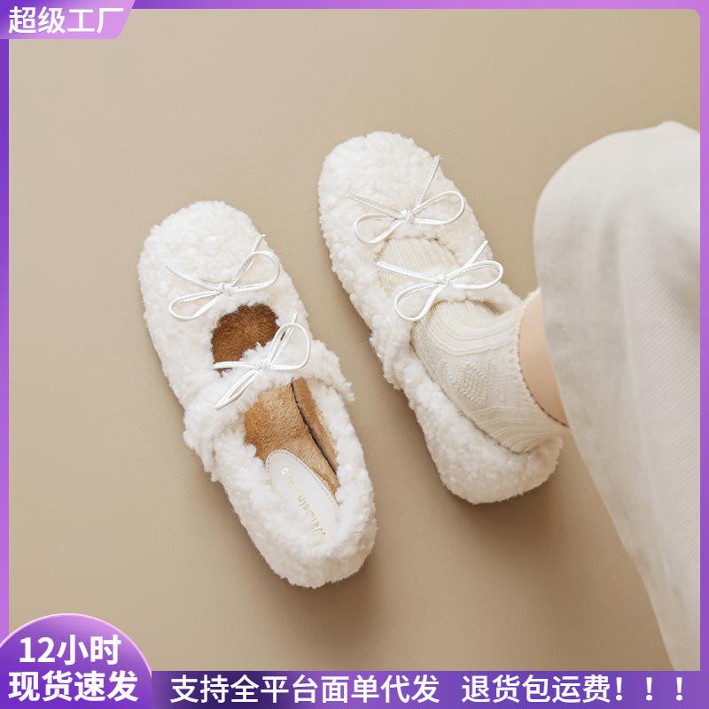 Lambswool wool shoes women's winter white bow inside the heightened pile flat Mary Jane shoes