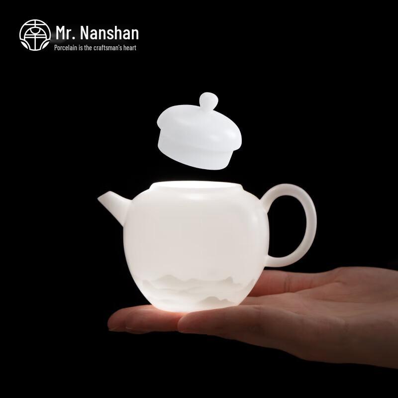 Nanshan Mr. Wu Zheng Series Ice Jade Porcelain Tea Pot