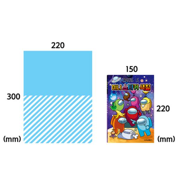 Unter uns Mini-Sticker-Malbuch