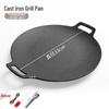 ZISIZ Cast Iron Outdoor Korean BBQ Grill Pan