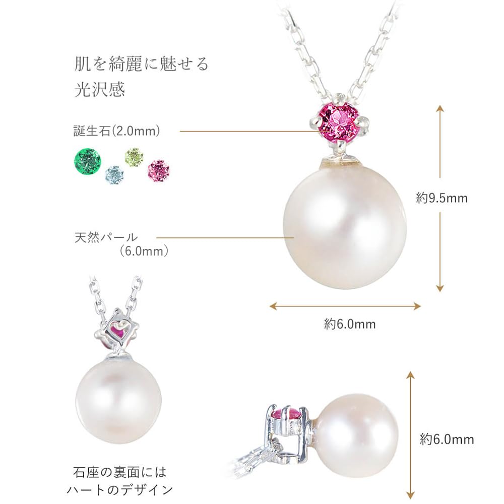 Mirai Tenshi Single Genuine Natural Pearl Necklace in Silver with Your Choice of Birthstone Women's (August Peridot)