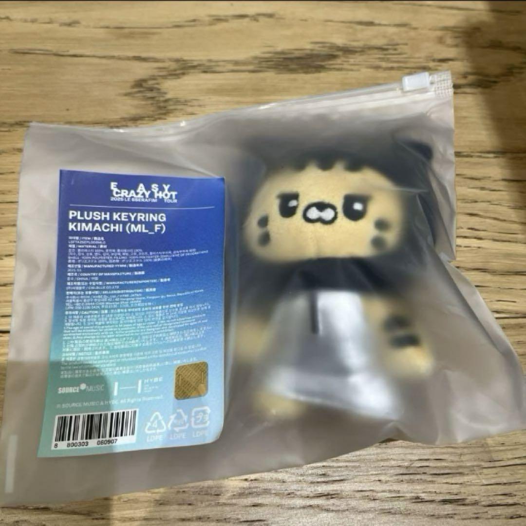 

[USED] Luseraphim World Tour Seoul Concert Plush Keyring Chaewon