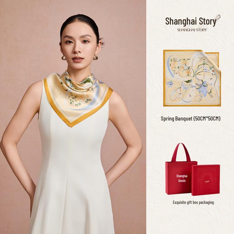 Shanghai Story 100% Maulbeerseide Kleiner quadratischer Schal