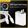 Gallium Nitride Fast Charge Cable for vivo 120W Charger, Compatible with iQOO Neo 8/9/10 Pro and X90s/X100