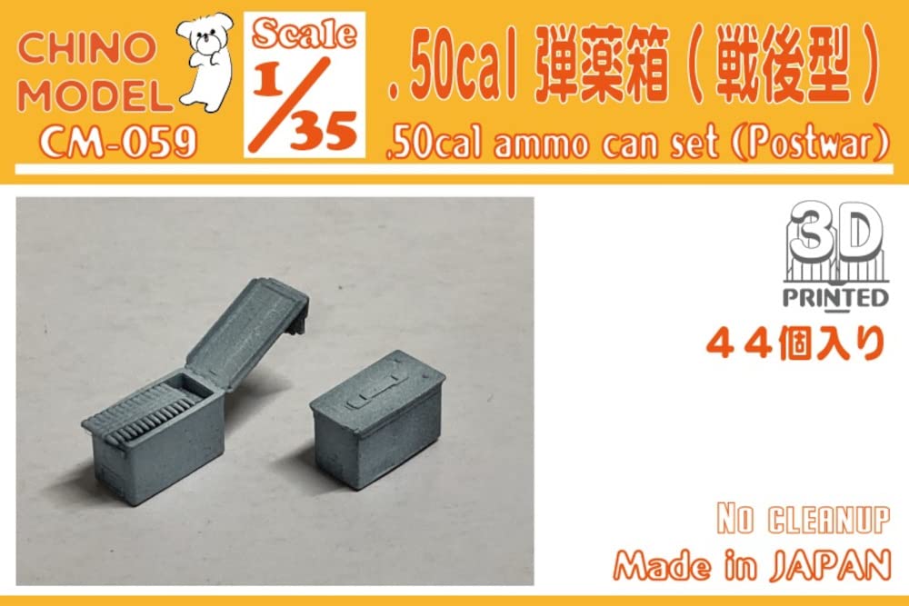 Chino Model Ammunition Box Postwar Resin Kit 1/35 .50cal CM-059