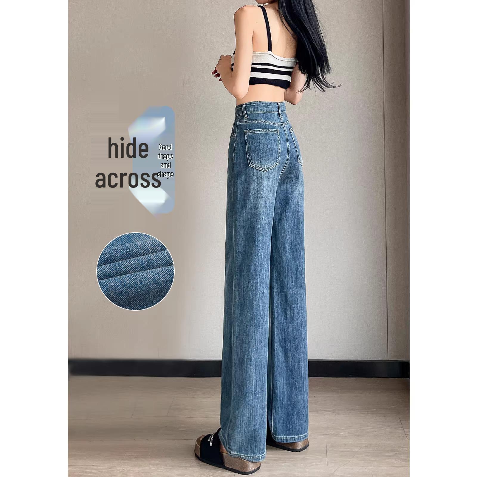 

Джинсы с высокой посадкой и широкими штанинами на весну 2025 для женщин - Стройнящий и прямой крой Size 31, Recommended weight (136-145 jin)