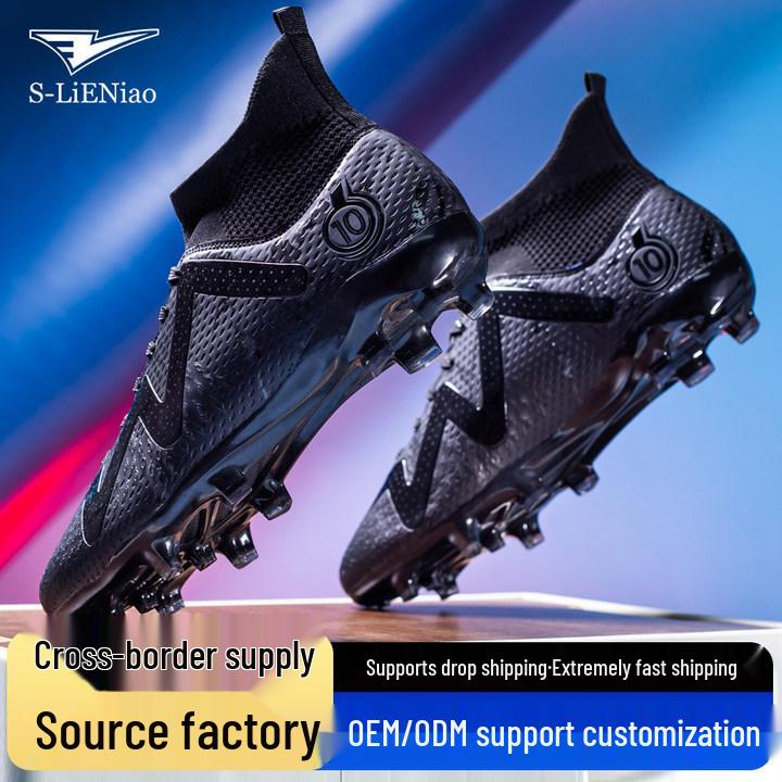 Children's TF Football Shoes: Men's Outdoor Non-slip Breathable Training Sneakers for Turf