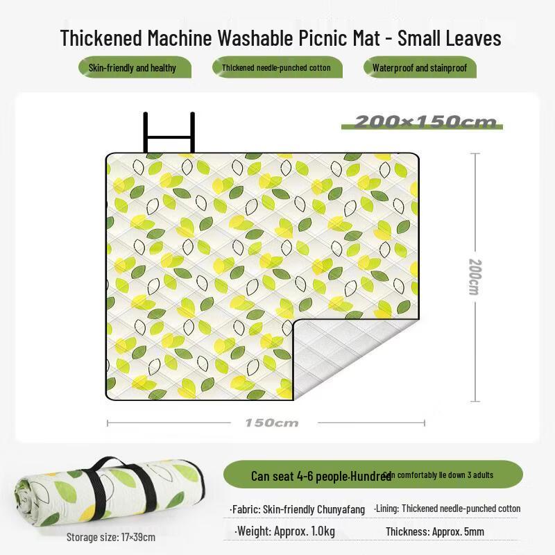 

Portable Outdoor Picnic & Beach Blanket 2m x 1.5m