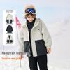 Montagut Kids' Outdoor Workwear Style Hooded Windbreaker Set