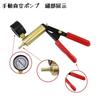 HYCDYTS Manual Vacuum Pump Set with Vacuum Gauge, Brake Fluid Bleeding Tool, and Car Inspection/Maintenance Tool with Storage Case
