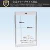 Hachibanya Magnetic Loader (Set of 6) Hard Card Case, Trading Card Sleeve, UV Protection, 35PT Card Protection, Magnetic, Transparent