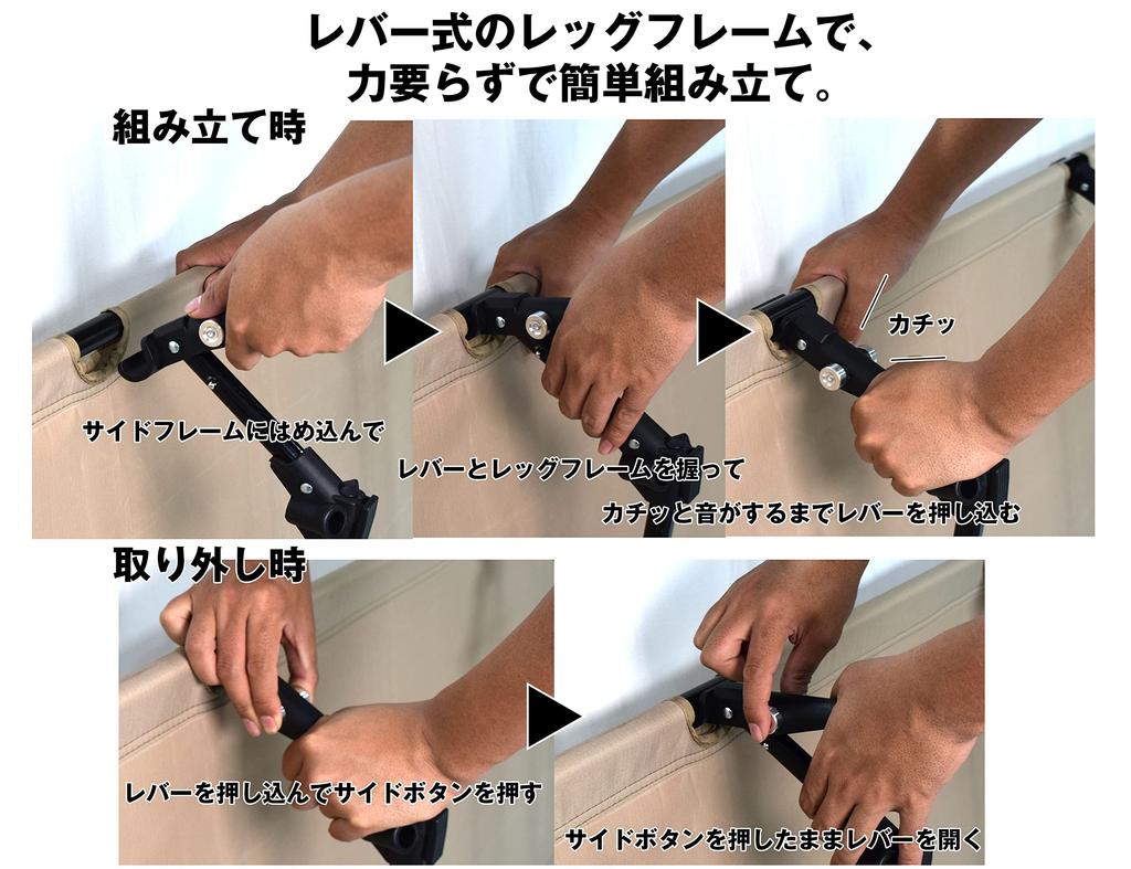 Cot WINGEAR Outdoor Cot 2WAY Type Beige High Type Low Type Outdoor Type Easy Assembly Lever Type Simple Bed Lightweight Storage Compact Load Capacity