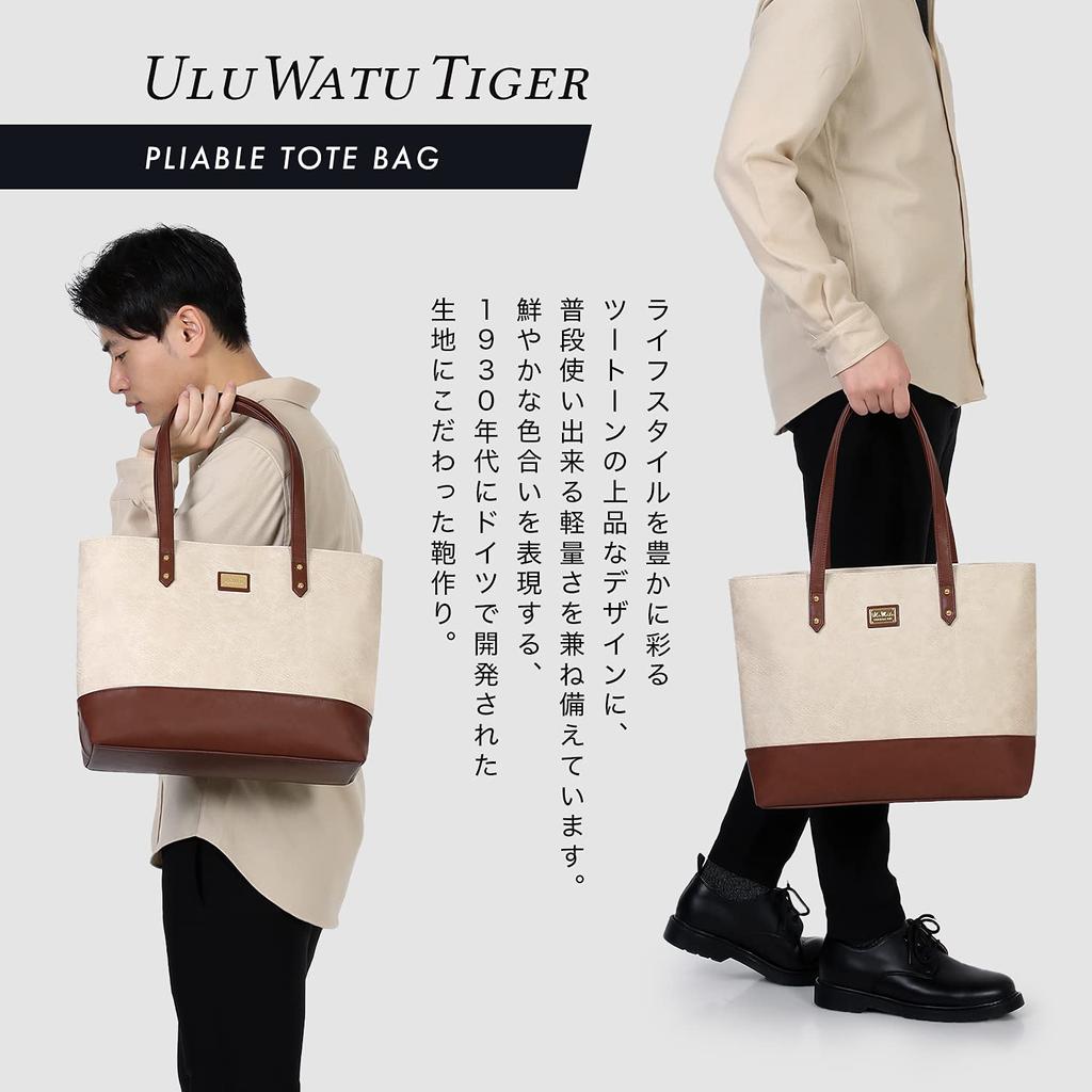 UluWatu Tiger PREMIUM Einfache Tragetasche Business-Tragetasche Große Kapazität A4 Tag Tag [UluWatu Tiger] Herren Damen Tiger's Tiger's V-01(D.) (Elfenbein)