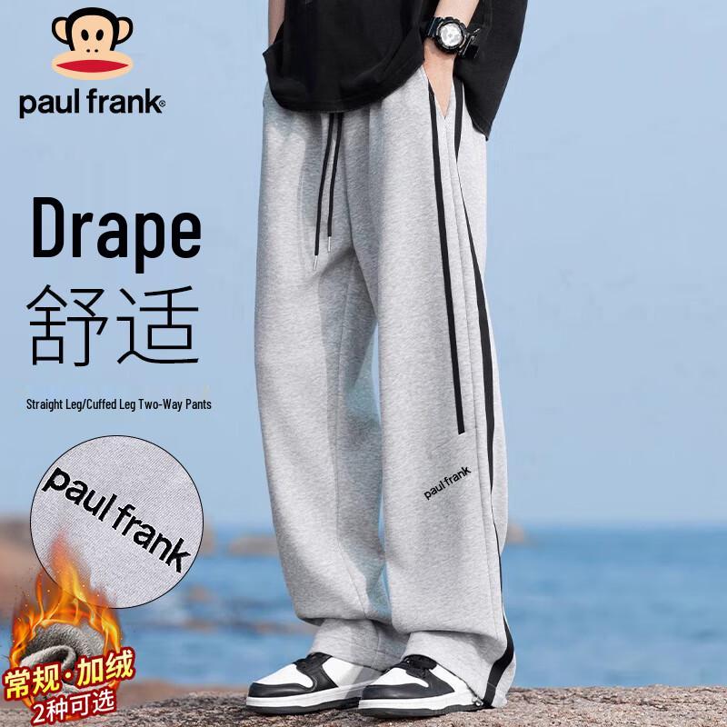 paul frank Men's Straight-Leg Drawstring Sweatpants