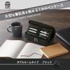 Plus Pen Case Pouch FABFAB Double Room Type Black FL-243CA 98-937