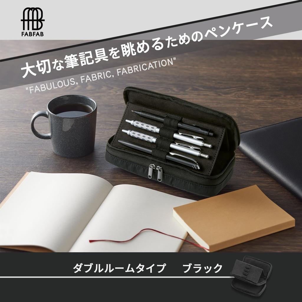 Plus Pen Case Pouch FABFAB Double Room Type Black FL-243CA 98-937