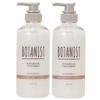 BOTANIST Botanical Treatment Damage Care RB 460g of [Set] (Set 2)