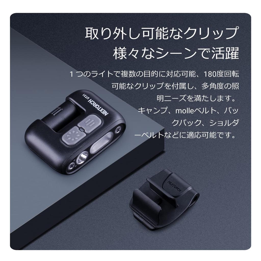 NEXTORCH LED rechargeable bicycle work with high 320 SOS signal IPX4 motion gesture helmet mountain night disaster emergency night work light,