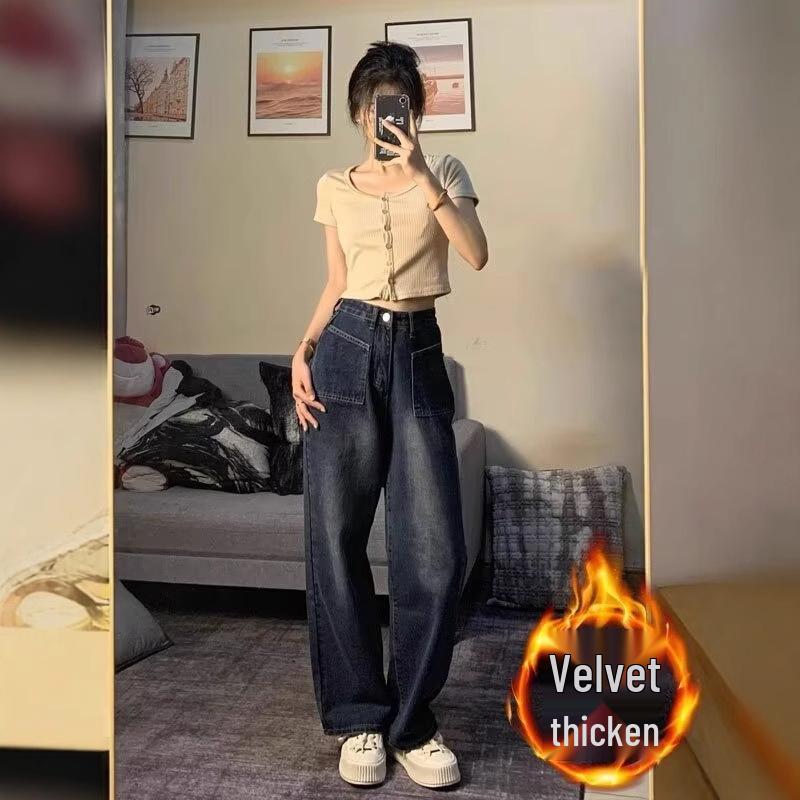 2024 Trendy Plus Size High-Waist Wide-Leg Jeans for Pear-Shaped Figures - Women's Slimming Autumn/Winter Pants