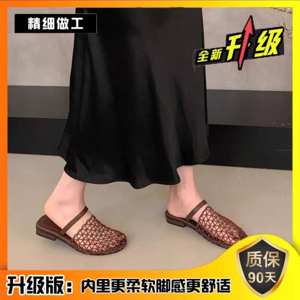 

Нишевые плетеные сетчатые прохладные тапочки женская обувь носить 2025 новый летний плоский дышащий мешок сандалии 40 темно-коричневого