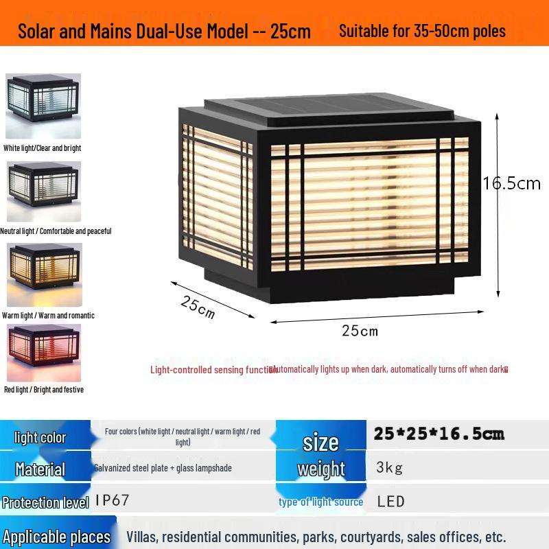 Pavilion Solar Lamp: Outdoor Waterproof Post, Gate, & Wall Top Lamp