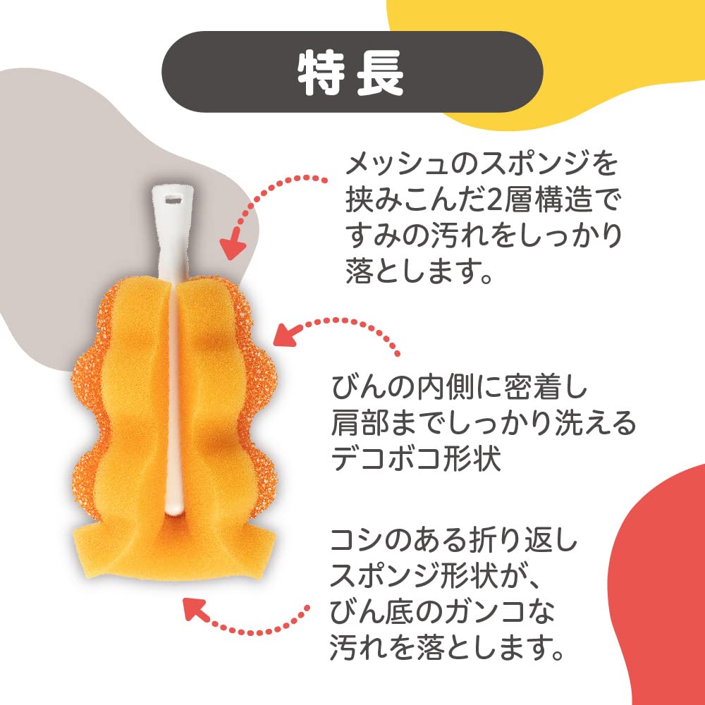 Pigeon Breastmilk Sponge Brush