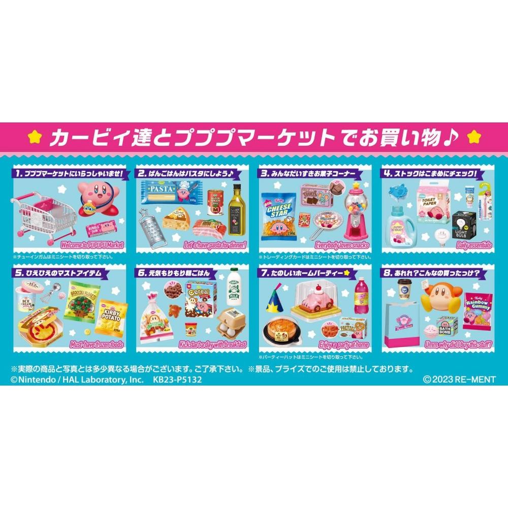 Kirby Kirby S Pupupu Market 1box 8pcS reiSSue