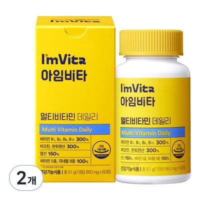I'mvita dagligt multivitamin, 60 tabletter, 2 enheter