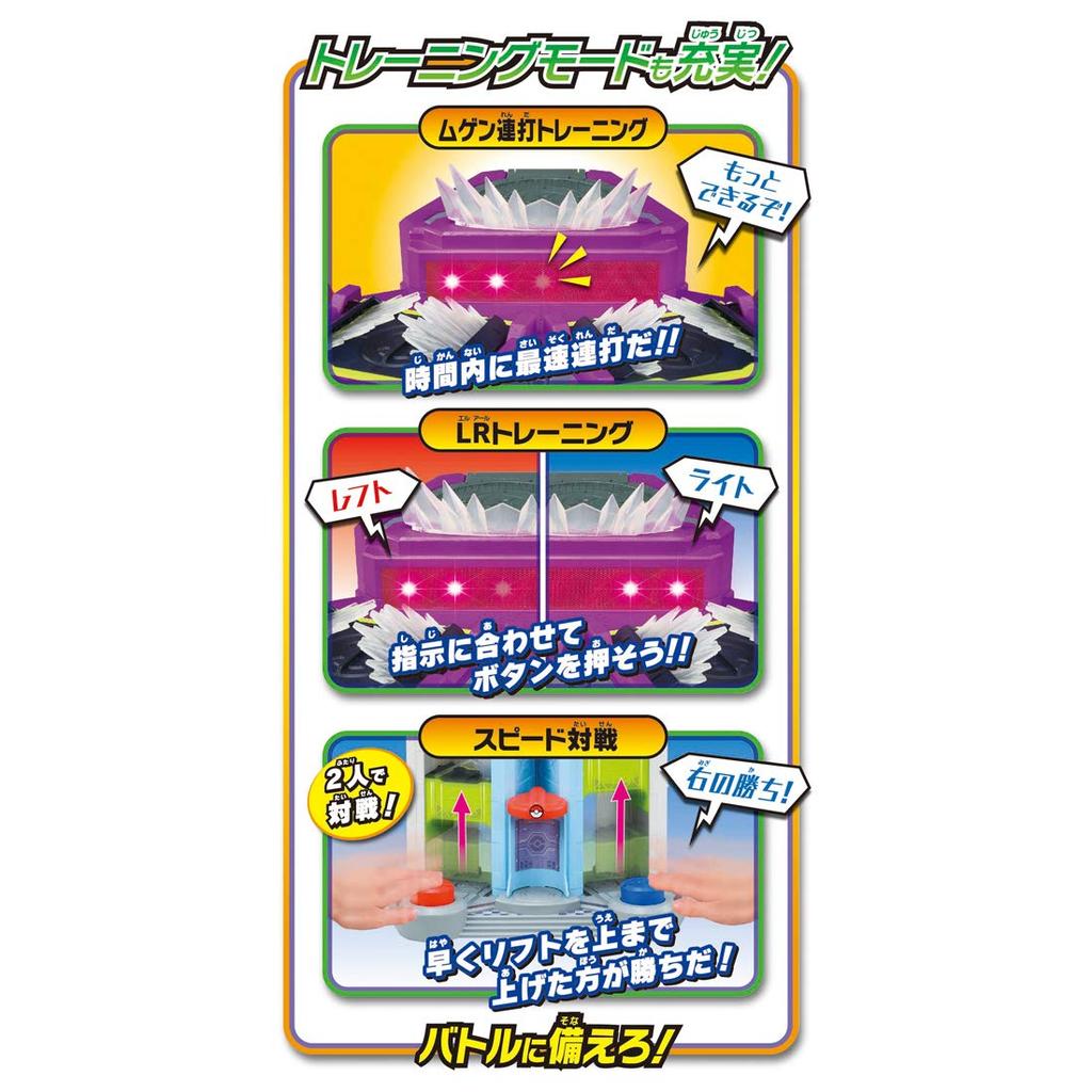 Infinite Rapid Gigantamax Battle Tower Pokémon MonColle Fire!!