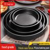 ZISIZ Carbon Steel Pizza Pan