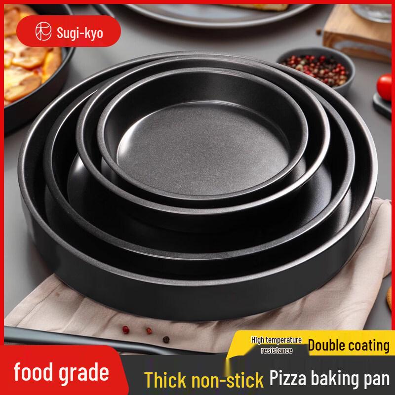 ZISIZ Carbon Steel Pizza Pan