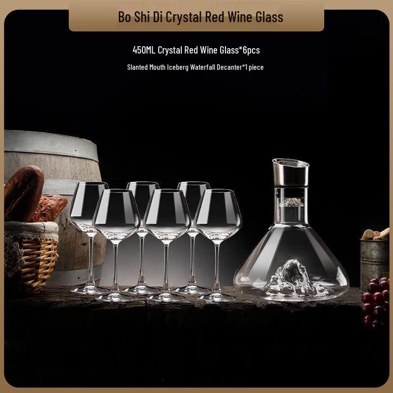 Qiu Qiao Crystal Wine Glass & Decanter Set