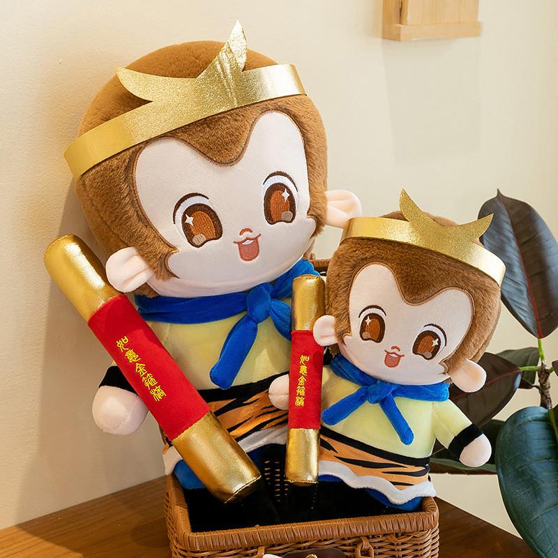 Adorable Black Myth Sun Wukong Plush Toy For Kids Super Soft Cuddly Stuffed Animal Companion