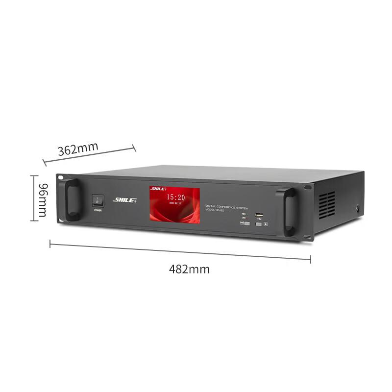SHILE YE-20 Digital Conference System Host (CN Version)