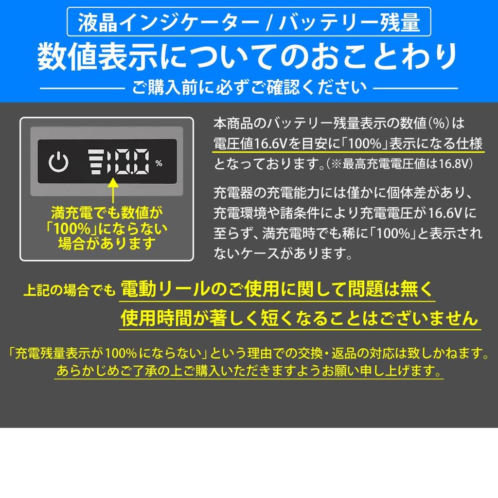 HEMAJUN DX35 3500mAh Charger for Daiwa and Shimano Electric with Electrostatic Display BMS PSE and Protective Pouch 14.8V Reels, Panel, Protection,