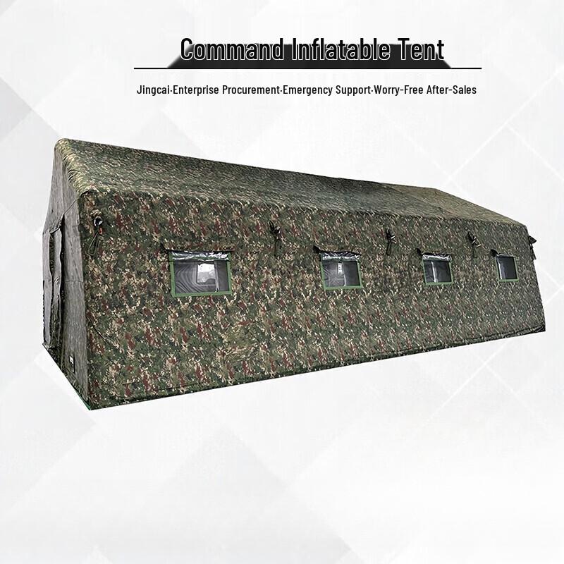 Yingsha Inflatable Outdoor Command Tent