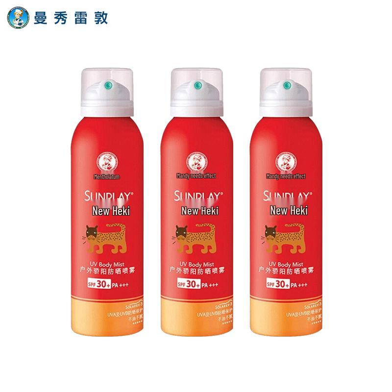 Mentholatum Sunplay Sunscreen Spray