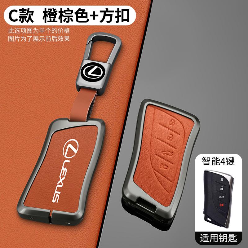FIWB3 Zinc Alloy Leather Car Key Case Cover Protector Shell For Lexus NX ES UX US RC LX GX IS RX 200 300h UX200 250h 350h LS 450h 260h
