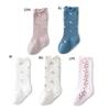 Baby Mid-tube Knee Socks Cotton Newborn Infants Long Socks Cute Comfortable Toddlers Ruffled Socks Newborn Accessories