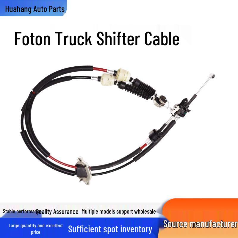 Foton Tunland Gear Shift Cable - Auto Parts Catalog Foton Tunland Gear Shift Cable