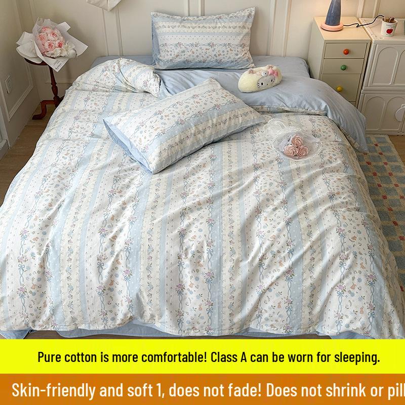 Skin-Friendly Striped Cotton Bedding Set - Fresh Style, 100% Pure Cotton, A-Class Quality, Four-Piece Set for Spring/Summer