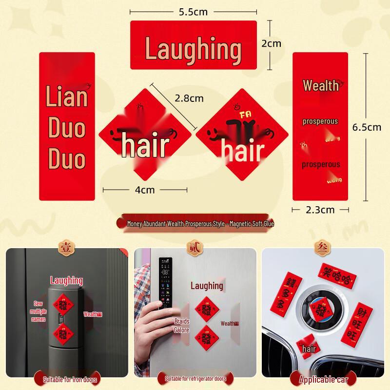 Housewarming Magnetic Door Decals Set