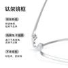 High-quality, ultra-lightweight pure titanium eyeglass frames Polygon Oval Box Small frame Large Frame Danyang eyewear frames