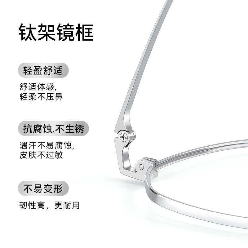 High-quality, ultra-lightweight pure titanium eyeglass frames Polygon Oval Box Small frame Large Frame Danyang eyewear frames