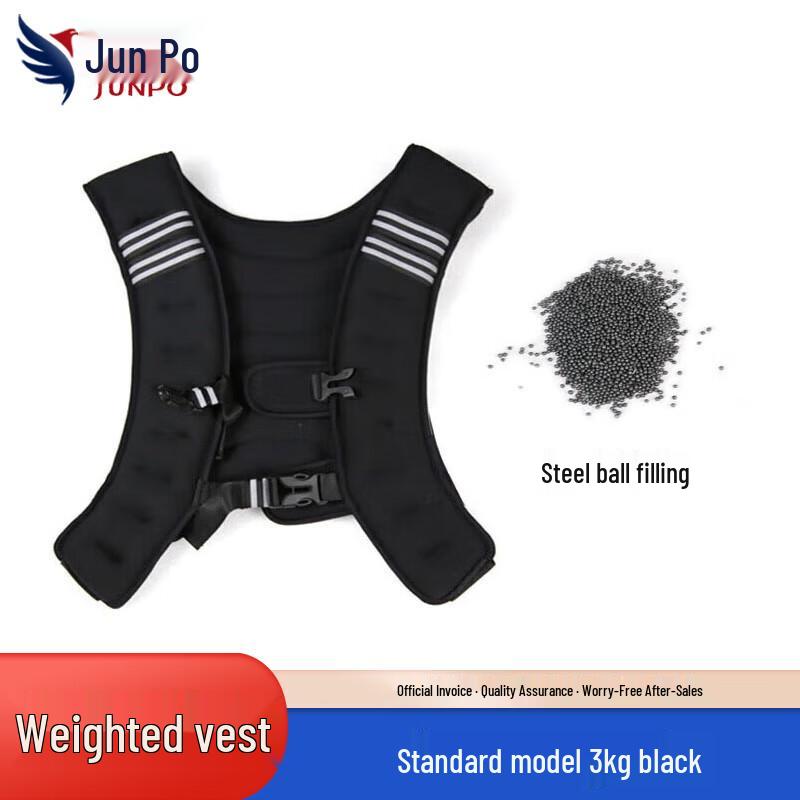 Junpo Steel Ball Weighted Training Vest