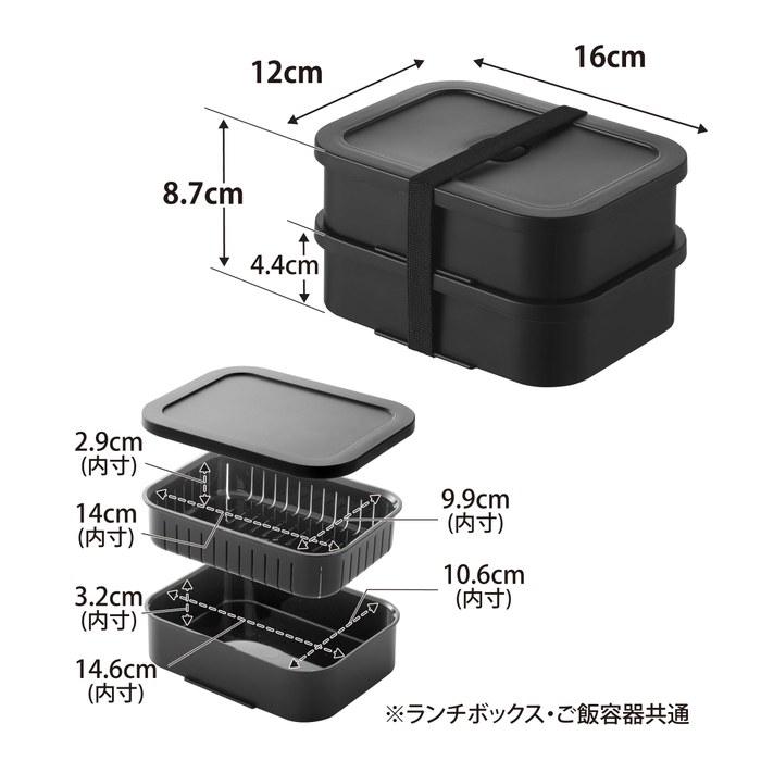 Yamazaki Frozen Rice Container & Valve-equipped Airtight Lunch Box L Black Tower 10638 L (260g Rice Capacity)