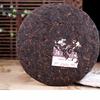Pu'er Tea Cake 357g Natural Herbal Detox Energy Boost Aged Pu'er for Men Women
