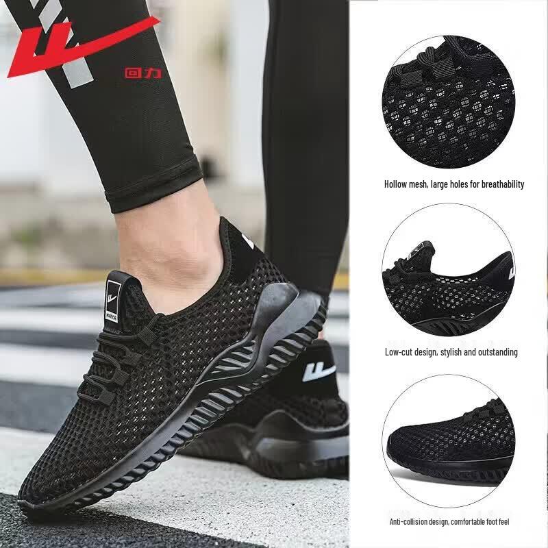 Warrior Men's Breathable Mesh Summer Athletic Sneakers