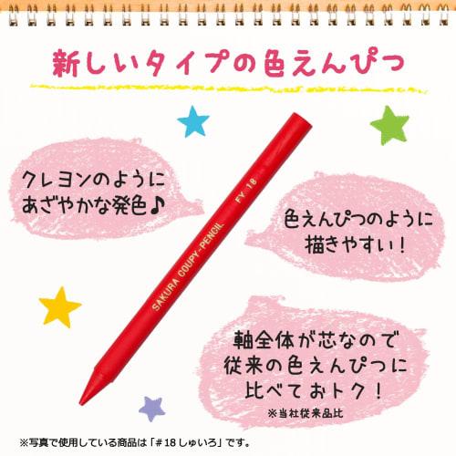 Sakura Crepas Colored Pencils Coupy Blue 10 Pieces JFY Rose #36-10P