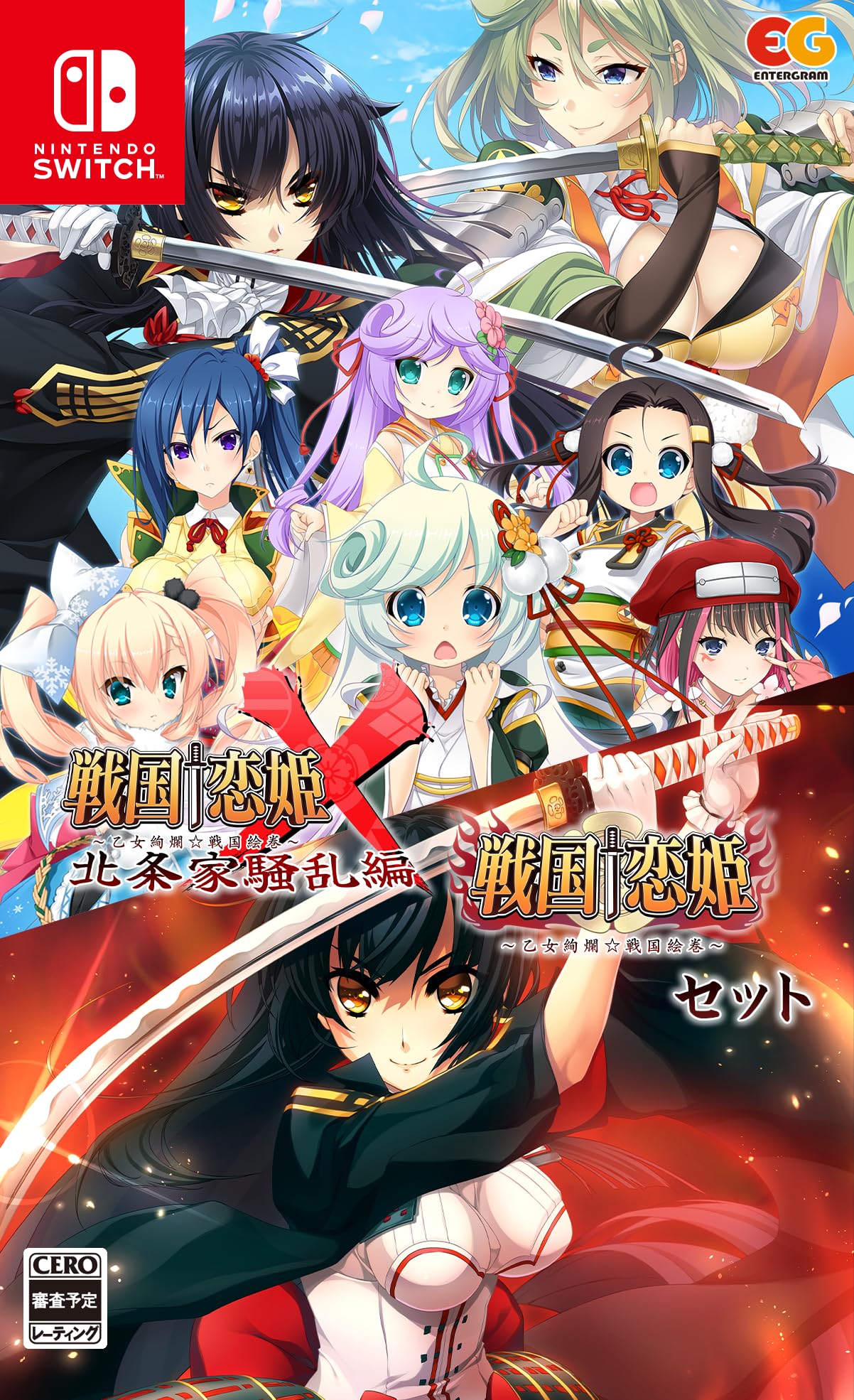 

Sengoku Koihime Sengoku Koihime X Set Version + -Switch